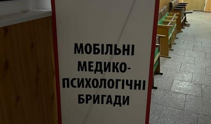 15 лютого лікарі Норвезького Червоного Хреста приймають у Хмельницькому