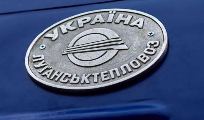 Зроблено на Луганщині: Укрзалізниця презентувала перший український електропоїзд ЕПЛ9Т, модернізований на власних потужностях