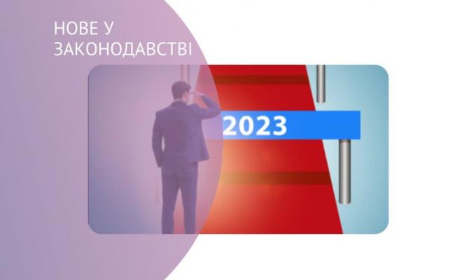 Звіт про виконання трудової квоти буде скасований