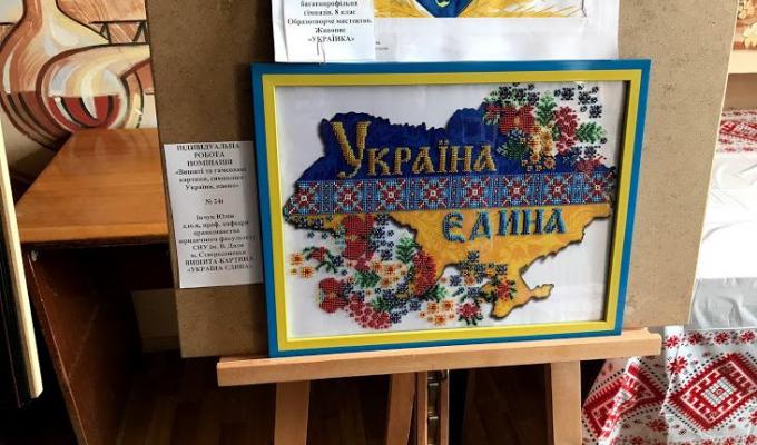 На Луганщині відкрилася виставка «Вишиванка власноруч»  