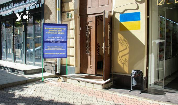 526 луганчан звернулися до хабу в Одесі на минулому тижні