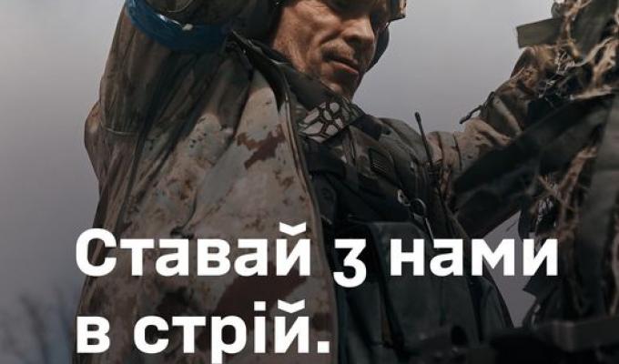 У кожному регіоні сформують стрілецькі батальйони чисельністю по 601 особі