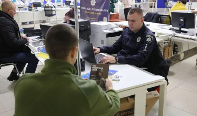 Поліція Луганщини запрошує на службу до штурмової бригади #Лють