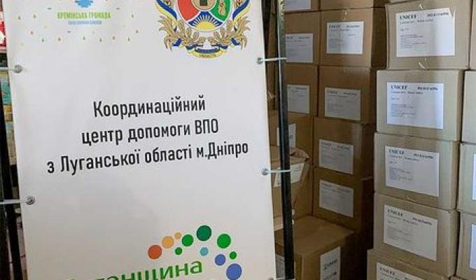 240 наборів дитячого одягу відправили нашим переселенцям поштою з Кремінського хабу в Дніпрі