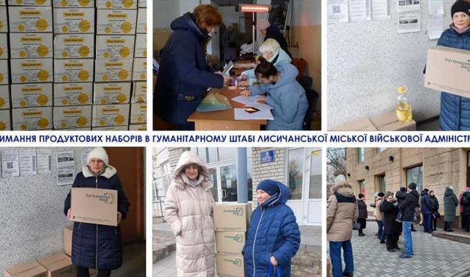 Більше 4500 наших земляків звернулися до Лисичанських гумштабів у лютому