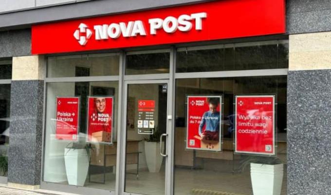 Нова пошта відкрила ще одне відділення у Польщі