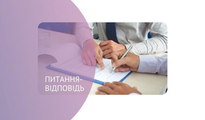 Особливості призупинення та розірвання трудового договору