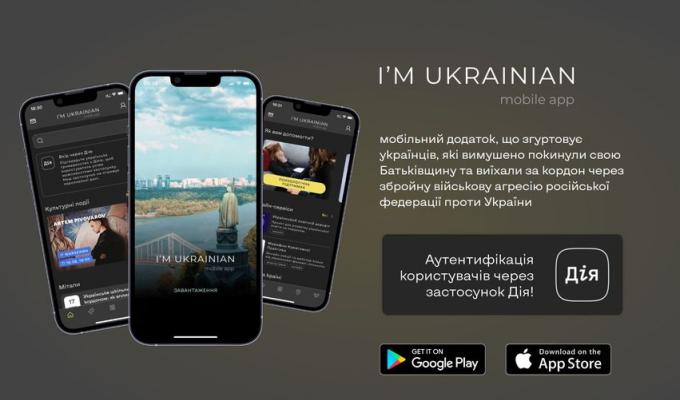 Мобільний застосунок I’m Ukrainian - для українців за кордоном