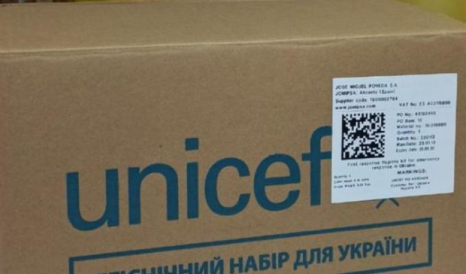 У гумхабі Сєвєродонецької громади в Дніпрі розпочали видачу гігієнічних наборів