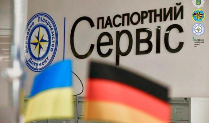 «Паспортний сервіс» відкриває свої двері для українців у Берліні