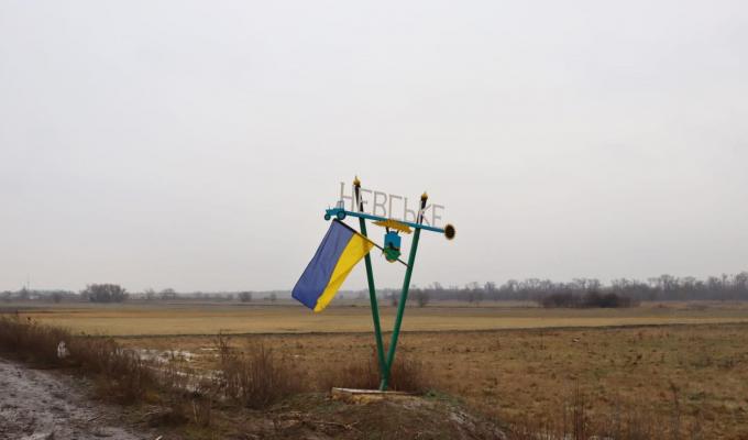 Олексій Смирнов: Невське - під обстрілом, поранено жінку, зруйновано щонайменше 5 будинків