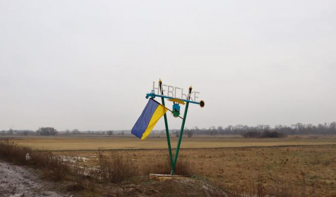 Із Невського евакуйовані ще чотири місцевих жителя