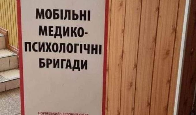 У гуманітарному хабі Гірської громади Луганської області приймають  лікарі Червоного Хреста