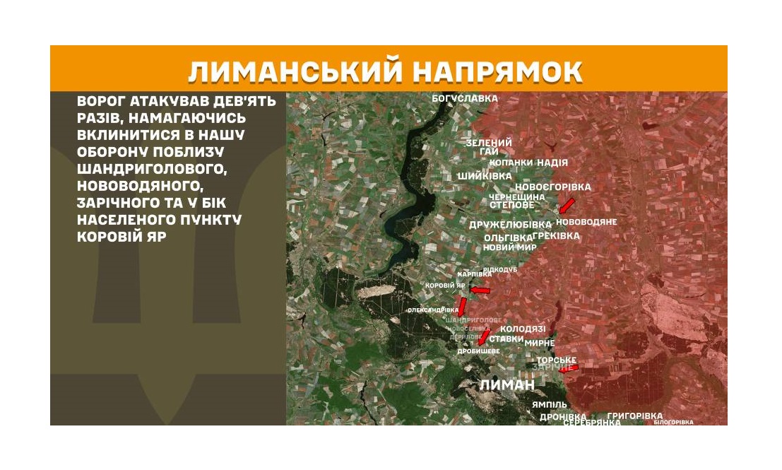 Окупанти відтермінували будівництво смітника у Сіверськодонецьку ще на шість років, кредит під понад 10 % взяв російський інвестор для розрахунку із гірниками шахти «Білоріченська», 19 разів штурмував ворог на нашій ділянці фронту