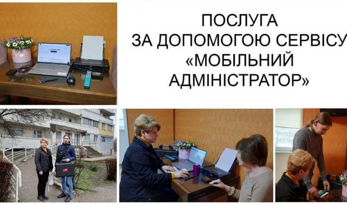 «Мобільний адміністратор»: скористатися ним можуть на Дніпропетровщині наші переселенці – літні громадяни та особи з інвалідністю