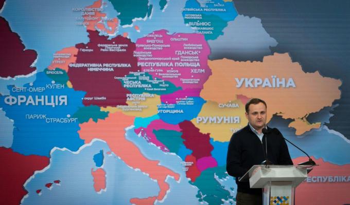 В рамках Міжнародного Саміту міст та регіонів презентовані Регіональні офіси міжнародного співробітництва