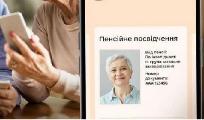 Більше 1,9 мільярда гривень спрямовано жителям Луганщини на квітневі пенсії