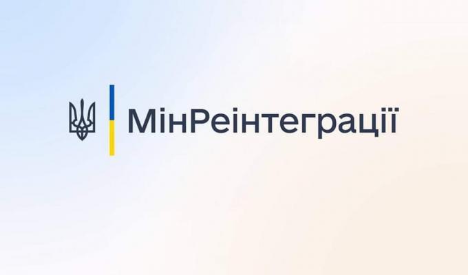 Запрацював Єдиний реєстр зниклих безвісти осіб 