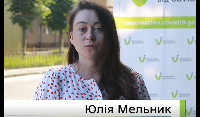 Юлія Мельник, асистентка Вінницького державного педуніверситету, яка важко перехворіла, - закликає вакцинуватися