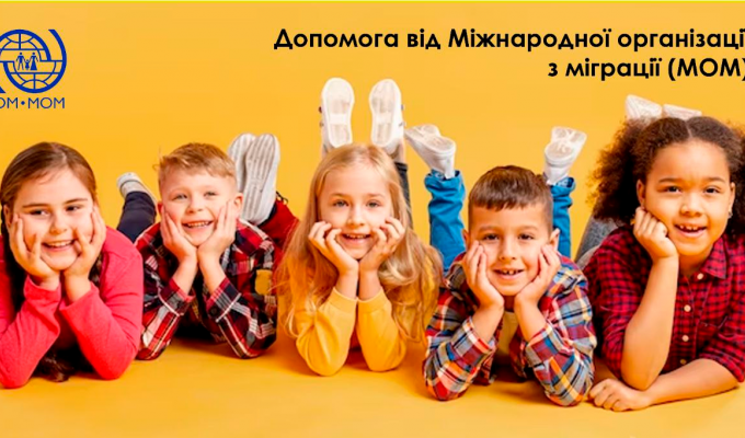 У хабі Лисичанської громади в Дніпрі можна отримати дитячий одяг