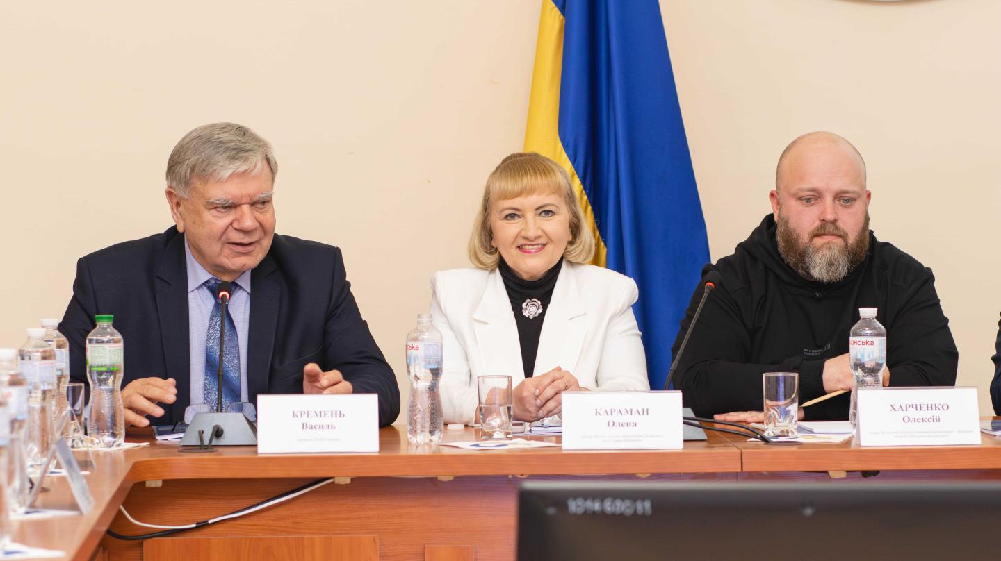 У Києві презентували Концепцію стратегічного розвитку Луганського національного університету імені Тараса Шевченка для підготовки людського капіталу відновлення Луганщини