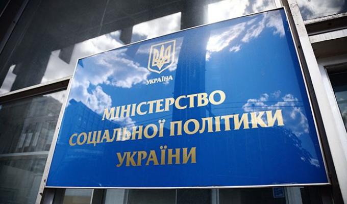 Щодо призначення і виплати компенсації фізичним особам, які надають соціальні послуги