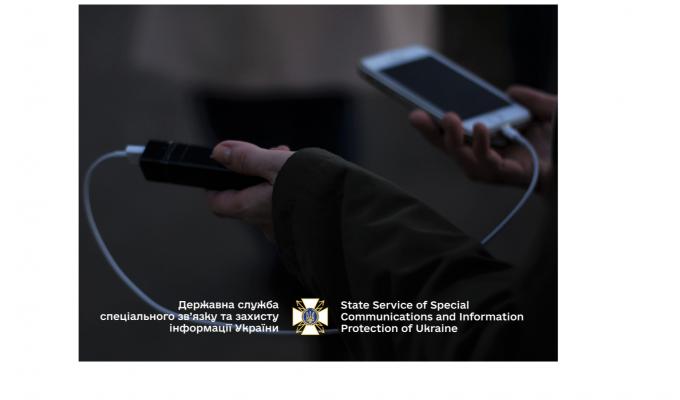 Рекомендації зі збереження заряду смартфона