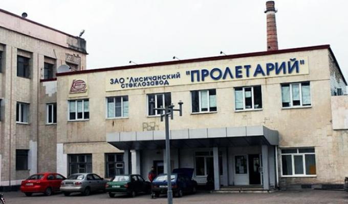 Нарада Мінекономрозвитку з розгляду питання повернення з оренди цілісного майнового комплексу  склозаводу «Пролетарій»