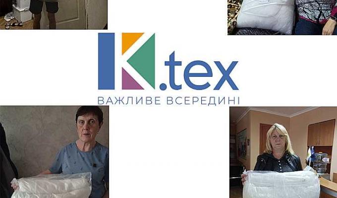 Понад 400 комплектів «Пакунку переселенця» отримали креміняни від компанії «К.ТЕКС».