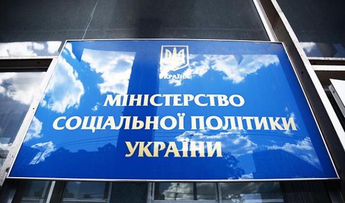 Внесено зміни до постанови КМУ щодо видачі посвідчень членам багатодітних сімей