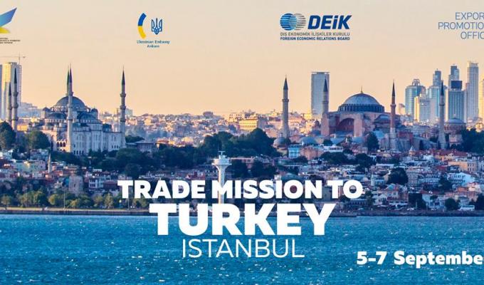 ТОРГОВА МІСІЯ ДО ТУРЕЧЧИНИ
