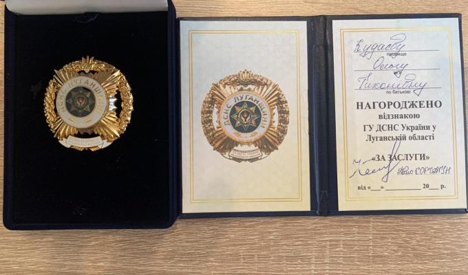 Співробітницям обласної організації Червоного Хреста наші рятівники вручили відзнаки 