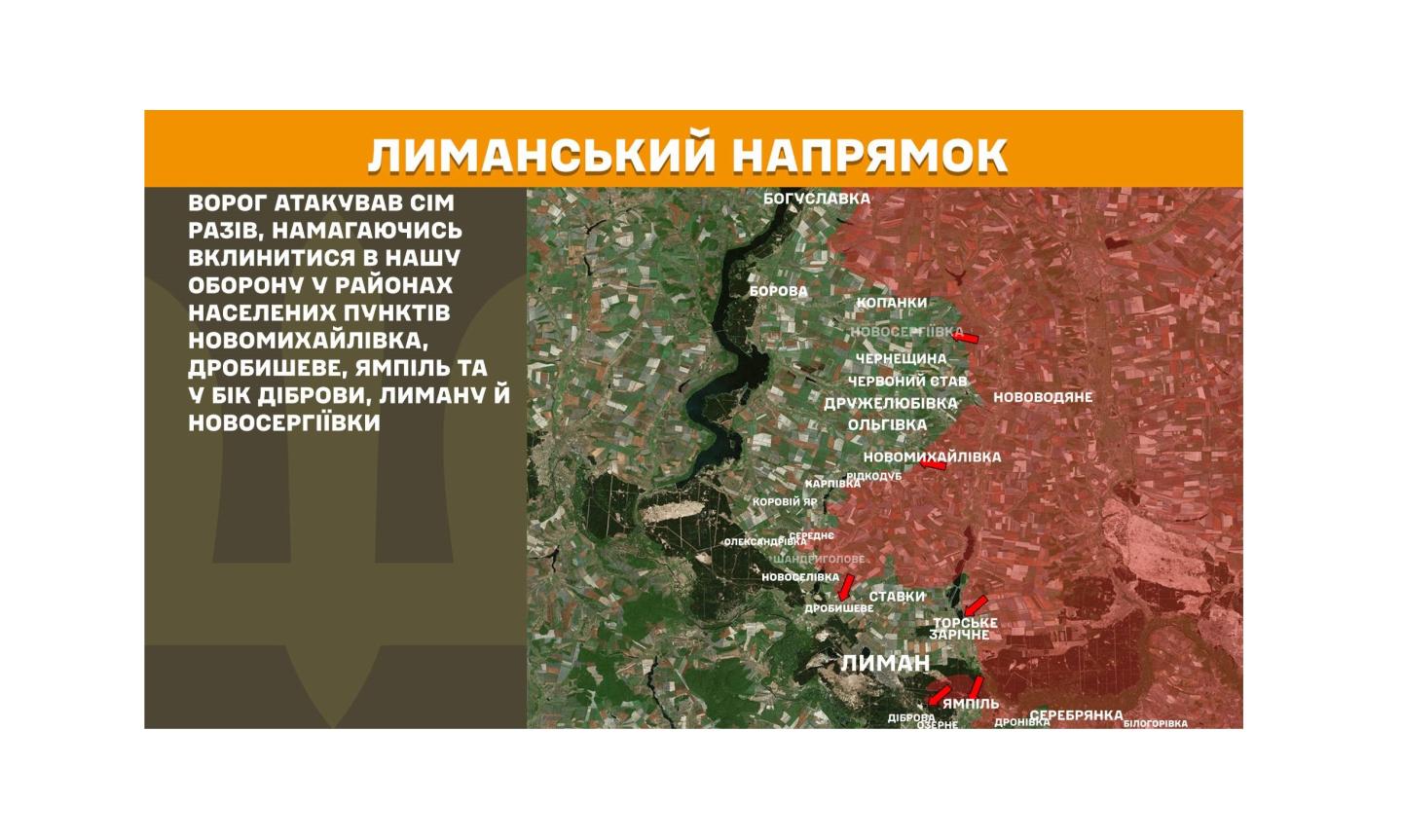 Через аварійний стан котельні 200 багатоповерхівок в Алчевську залишилися без опалення, показово відновлені одним підрядником будинки в Лисичанську заливає взимку, противник здійснив 10 мінометних обстрілів на нашій ділянці фронту