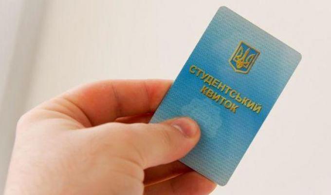 В Україні створені додаткові можливості вступу до вишів абітурієнтів з непідконтрольних територій, – брифінг  