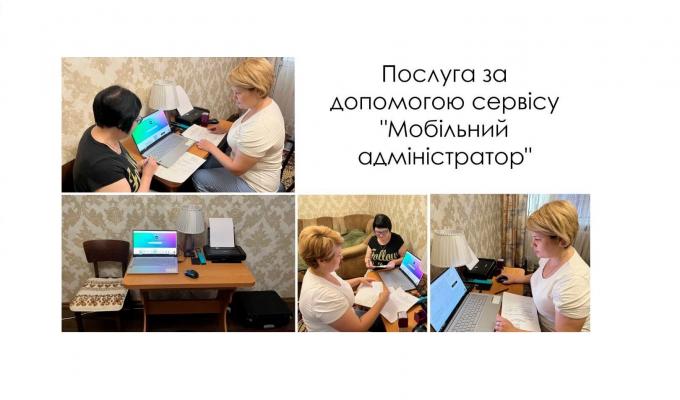 У Дніпрі та регіоні люди з інвалідністю з Луганщини можуть одержати адміністративні послуги за місцем перебування