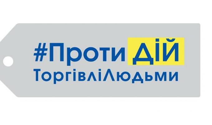 У Сєвєродонецьку відбудеться акція «Лабіринт можливостей»