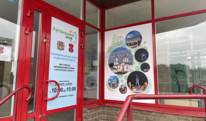 Хаб Сватівської громади в Броварах готують до відкриття