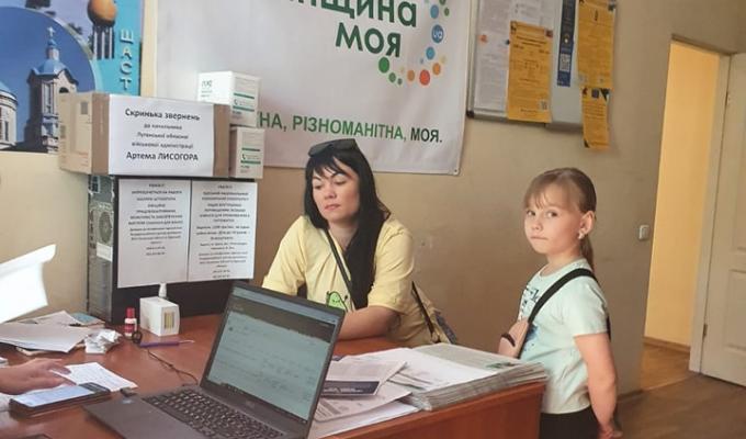 В Одесі приймає адміністратор ЦНАПу з Лисичанська