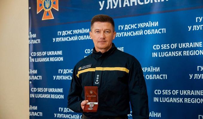 Рятувальникам Луганщини вручені державні та відомчі нагороди