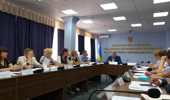 Питання подальшої реалізації Державної цільової програми розбудови миру обговорені на розширеній нараді у м. Києві Питання подальшої реалізації Державної цільової програми розбудови миру обговорені на розширеній нараді у м. Києві
