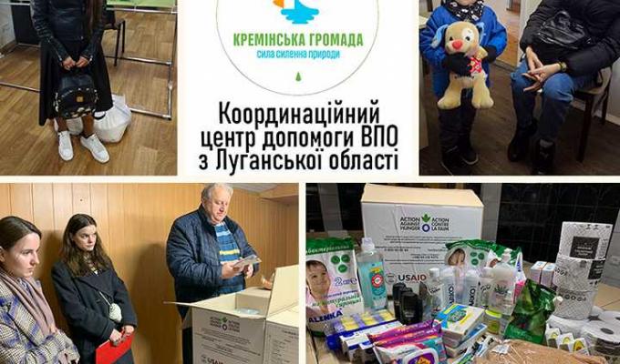 До Кремінського хабу в Дніпрі надійшла партія наборів гігієни