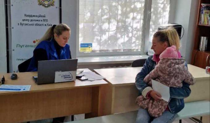 Двічі на місяць у Кремінському хабі в Києві приймають юристи