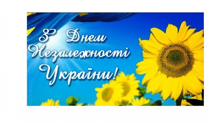Обласні урочистості 24 серпня відбудуться у Попасній (афіша)