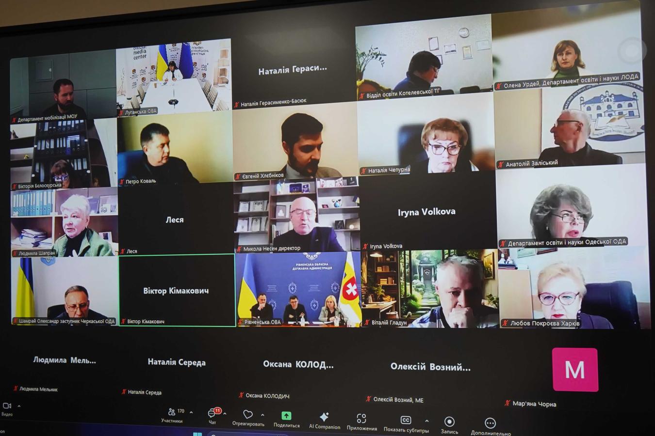 Ветерани навчатимуть школярів Луганщини «Захисту України»: область долучилася до національного освітнього проєкту