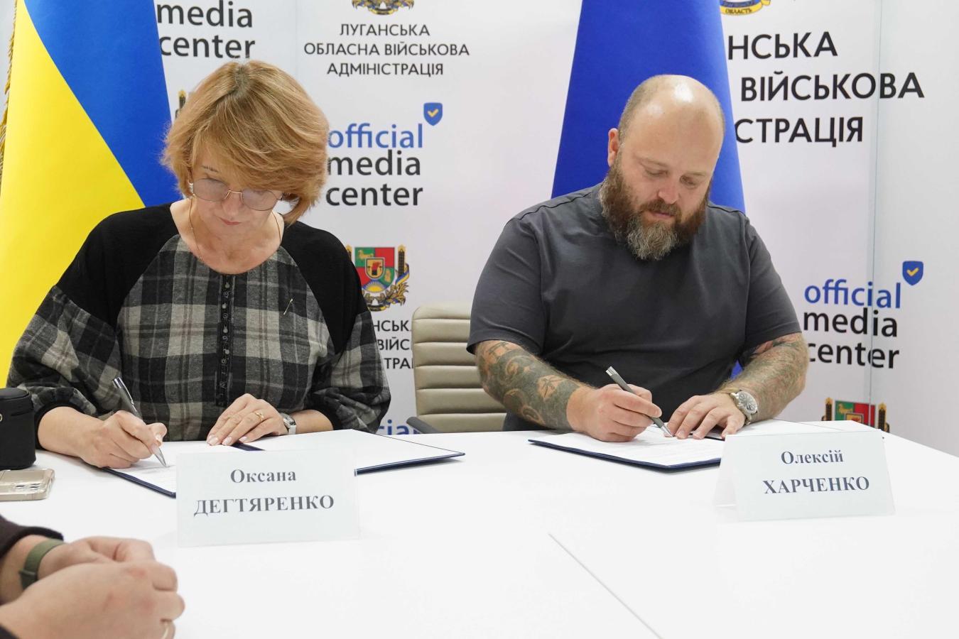 Регіональний центр військової травми Superhumans Dnipro допомагатиме у реабілітації ветеранів з Луганщини – підписано Меморандум про співпрацю 
