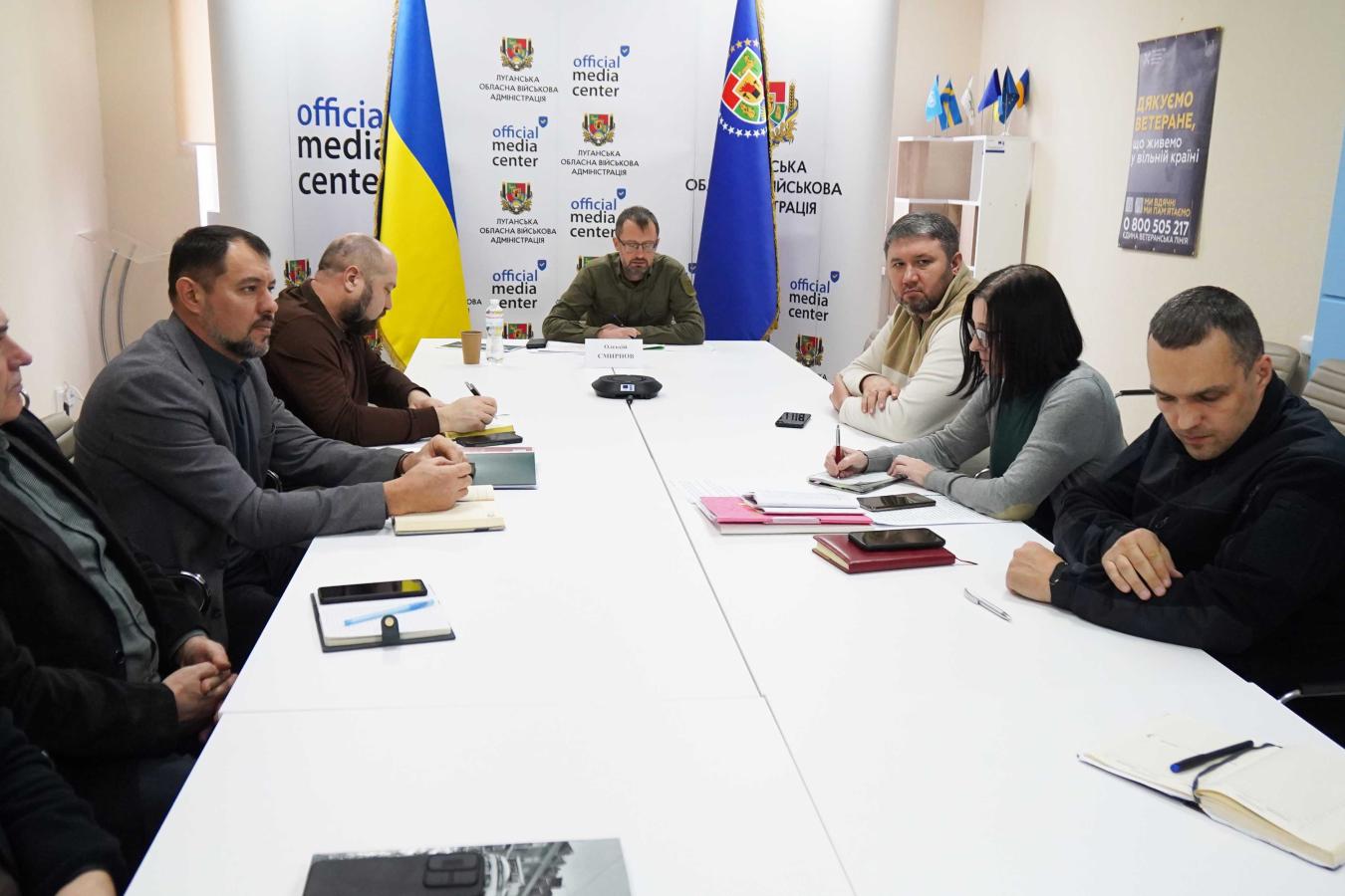 Визначення майбутнього Луганщини: триває розробка Стратегії розвитку області до 2027 року