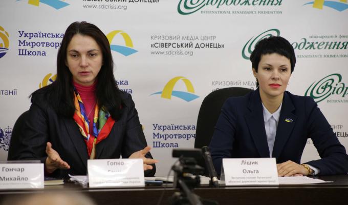 У Сєвєродонецьку обговорили процеси інтеграції в ЄС та НАТО