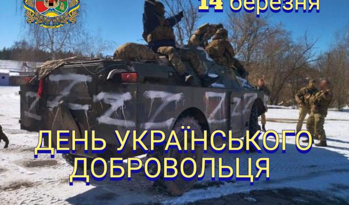 Шановні земляки! Мужні, незламні, захисники Луганщини!