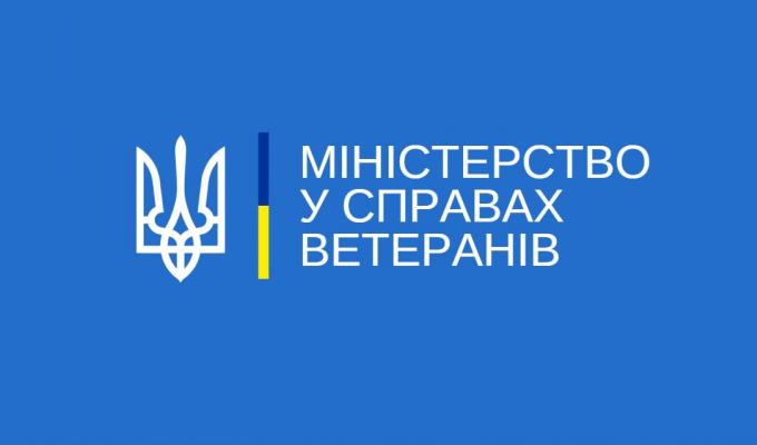 Від Луганщини обиратимуть представника до складу Ради родин загиблих