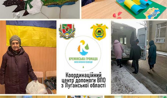 У Луцьку луганчани одержують постільну білизну, матраци, посуд